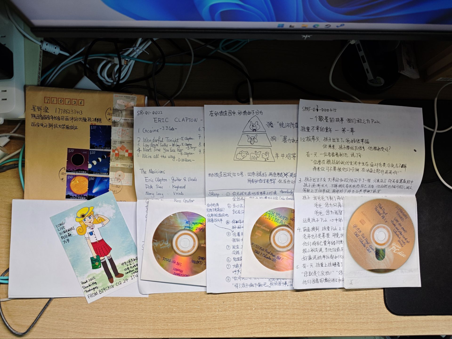 SuperBart寄来的QSL卡片和光碟